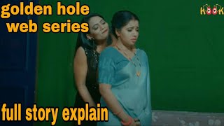 Golden hole  kooku web series  review and storyline explained [upl. by Rustie]