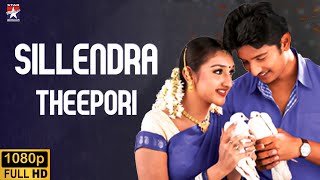 Silendra Theepori  Video Song  Thithikkuthdhe  Jiiva  Sridevi  Vidyasagar  Star Music Spot [upl. by Hgieleak846]