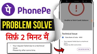 phonepe technical issue problem  howto solve phonepe technical issue problem with phone pe [upl. by Lindo]