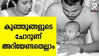 അന്നപ്രാശനം ചോറൂണ് എപ്പോൾ Choroonu in Malayalam [upl. by Selbbep]