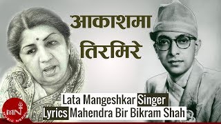 Akashama Tirmire  Lata Mangeshkar  M B B Shah  Nepali Song Music Video [upl. by Donoho]