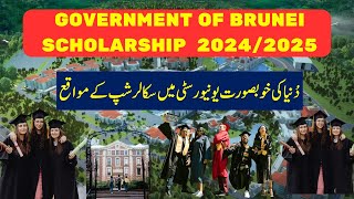 The government of Brunei Darussalam scholarship to foreign students 20242025 hec [upl. by Punke]