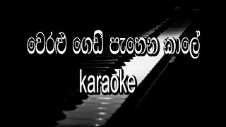 weralu gedi pahena kale karaoke [upl. by Kuth770]