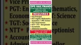 DPS VACANCY 2024 DELHI PUBLIC SCHOOL TEACHER RECRUITMENT 2024 PRIVATE SCHOOL TEACHER VACANCY 2024 [upl. by Naasah]