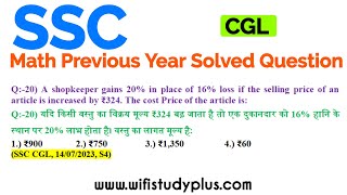 A shopkeeper gains 20 in place of 16 loss if the selling price of an article is increased by ₹324 [upl. by Ahsehat]