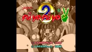 Super Puyo Puyo Tsu Music  Area B [upl. by Myranda]