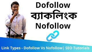 88 Link Types  Dofollow Vs Nofollow ব্যাকলিংকের ধরণ  SEO Bangla Tutorials [upl. by Alrak]