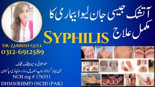 Syphilis and its Homoeopathic Treatment  Dr Zarrish Gull [upl. by Aiceila]