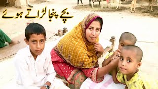 Bacche Panja Ladate Hue  Ap Sb Ki Waja Se To Hum Han  Maheen Family Vlog [upl. by Deppy]