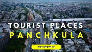 Panchkula Jila  5 Tourist Places  Panchkula City Tour  Panchkula Me ghumne ki Jagah [upl. by Carolin]