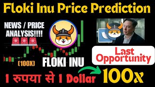 Floki Inu Price Prediction  Floki Inu Coin News Today  Floki Inu Target 1 रुपया To 1 Dollar [upl. by Anitroc]