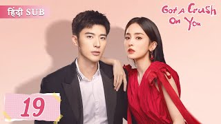 Got a crush on you EP 19《Hindi SUB》《Eng SUB》 Full episode in hindi  Chinese drama [upl. by Tillford]