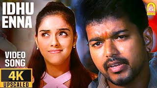 Idhu Enna  4K Video Song  இது என்ன இது என்ன  Sivakasi  Vijay  Asin  Perarasu  Srikanth Deva [upl. by Annaeiluj893]