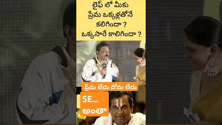 rgv funny answer rgv film viralvideo [upl. by Suoicul]