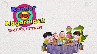 Bandar Aur Magarmach  Bandbudh Aur Budbak New Episode  Funny Hindi Cartoon For Kids [upl. by Arlynne]