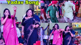 Singer Jaru Mitaya Nirmala Rathod Singing Live Yadav Song At Ghatkesar Durga Mata Nimajjanam 2023 [upl. by Gabriel953]