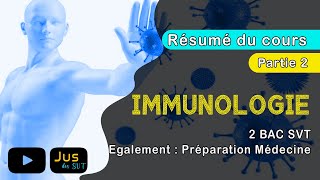 Immunologie  Partie 2  2 BAC SVT  Préparation  Concours de médecine [upl. by Sicard143]