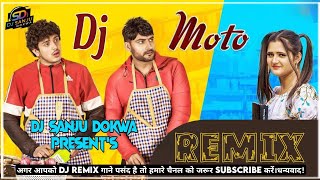 Haye Re Meri Moto  Moto Song Dj Remix Song  New HR 3D Brazil Dj Remix Song 2024  Dj Sanju Dokwa [upl. by Darian]