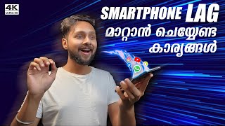 Smartphone Lag എങ്ങനെ മാറ്റാം [upl. by Yevoc304]