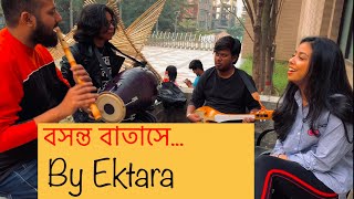 আসছে বসন্ত।। বসন্ত বাতাসে সইগো।। Shah Abdul Karim Song  Folk Song Bangla COVER Nsu Ektara [upl. by Halak]