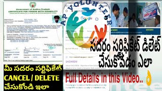 How to Delete Sadaran certificate  sadaran ap certificate delete cancel  sadaran  cancel ApTs [upl. by Faubion]