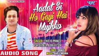 Aadat Si Ho Gayi Hai Mujhko  This Is Prince  Latest Hindi Romantic Songs 2018 WaveMusicIndia [upl. by Mosera309]