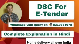 DSC for ETender  📲8210761978  Tender ke liye koun sa Digital Signature Certificate DSC banaye [upl. by Burrow569]