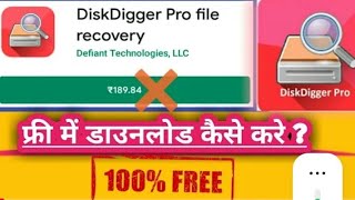 how to download diskdigger pro APK youtube video viral [upl. by Kyd16]