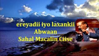 MAAY LYRICS  SAMATAR IYO HEESTII HUBUROW [upl. by Charry]