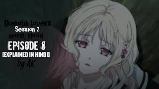 Diabolik Lovers MoreBlood Episode 8  Session 2 Ep 8  Explained in Hindi  Dialover explained [upl. by Soilissav]