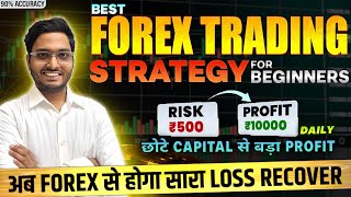 Best Forex Trading Strategy For Beginners  Capital 100x  Start Forex trading setup India Hindi [upl. by Blondell]