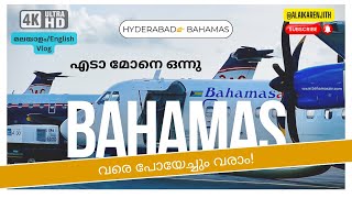 4KMoving to Bahamas from IndiaമലയാളംEnglish Vlog1st International FlyHyderabad to BahamasAlaika [upl. by Peih154]