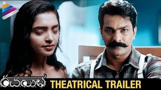 Rachayitha Theatrical TRAILER  Vidyasagar  Sanchita Padukone  2018 Latest Telugu Movie Trailers [upl. by Fabian]