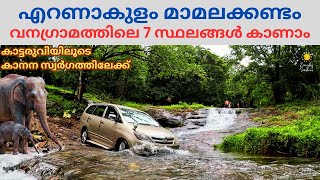 Mamalakandam  Ernakulam Tourist Places  One Day Trip Places In Kerala  Visit Kochi Tourist Spots [upl. by Onaireves]