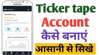 Ticker tape App me Account Kaise Banaye  How to Create New Account in Ticker tape App [upl. by Boswall]