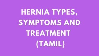 How to cure hernia naturally without surgery in tamilkudal irakkathai sari seivadhu eppadi in tam [upl. by Trilbi846]