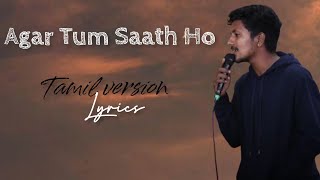 Dinam oru kavithaiAgar tum saath ho tamil version lyrical video song lyrics agartumsaathho [upl. by Rockel]