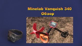 Minelab Vanquish 340 Обзор [upl. by Lauree]