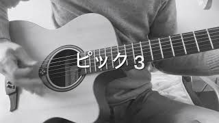 CGAmEmFGギターバッキングパターン練習Guitar Backing Practice [upl. by Klara]