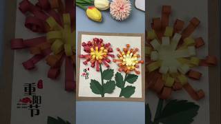 On Double Ninth Day come and make chrysanthemums and make handmade chrysanthemum paintings together [upl. by Ileana]