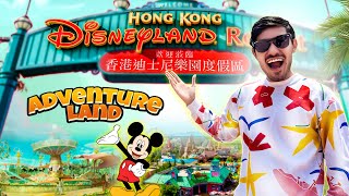 Real Disneyland Adventure Land  Mazaa Aa Gaya🔥 [upl. by Eadwina]