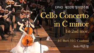 JCBachHGCasadesusCello Concerto in C minor EPHO 제 30회 정기연주회 [upl. by Aletha845]