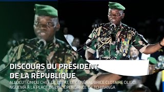 Allocution du Chef de lÉtat à Tchibanga [upl. by Fabrianne504]