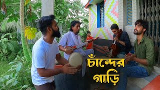 চলে আমার চান্দের গাড়ি । Roshik Rasel Vlog [upl. by Marnie]