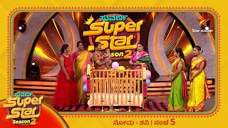 Naming Ceremony of the Baby  Mothers Day Special Week  Suvarna Superstar  Star Suvarna [upl. by Alim38]