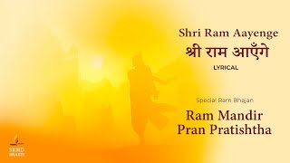 Shri Ram Aayenge  श्री राम आएँगे  Ayodhya Ram Mandir Song l Ram Mandir Pran PratishthalSRMD Bhakti [upl. by Laks306]