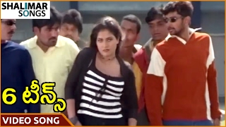 Devudu Varamandisthe Video Song  Sixteens Movie  Rohit Santosh  Telugu Full Movies [upl. by Doubler]