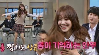 진세연Jin Se Yeon 다시 만난 세계♪ 댄스 완벽 소화 feat 걸그룹 댄서 희철 아는 형님Knowing bros 52회 [upl. by Haral]