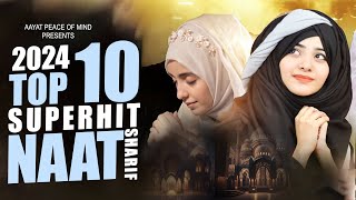 Naat Sharif  2024 Hit Naat Sharif  Beautiful New Naat Sharif  Best Urdu Naat Sharif 2024  Naats [upl. by Olraced]