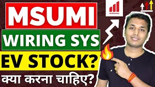 Motherson Sumi Wiring  Msumi Wiring Share Latest News  Msumi Wiring Share Target [upl. by Ketty876]